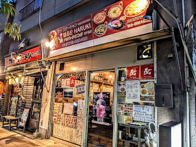 Nan station Haruki 사진 4