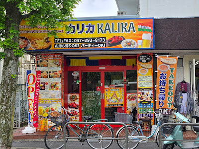 KALIKA Shin-matsudo 사진 2