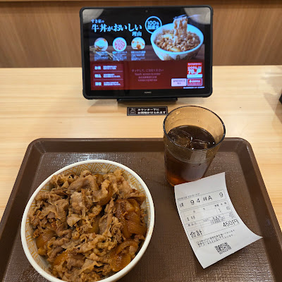 스키야 신주쿠로쿠초메점 사진 4