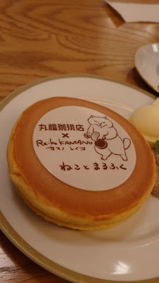 MARUFUKU COFFEE Kawasakiazeriaten 사진 2