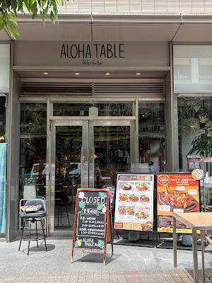 하와이안 카페 ALOHA TABLE 오 사키 사진 3