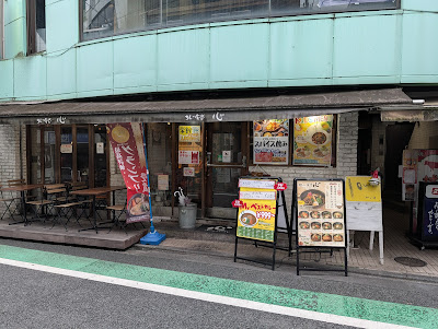 Ponipirika 사진 4