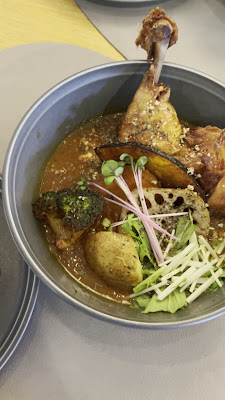 202 Curry Dou 사진 2
