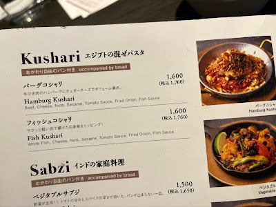 The City Bakery Brasserie Rubin Tokyo 사진 4