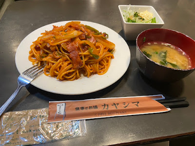 카야시마 사진 4