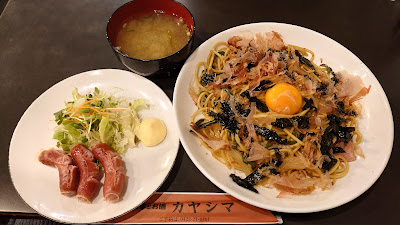 카야시마 사진 5