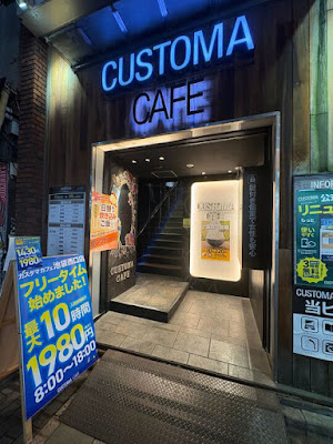 CUSTOMA CAFE 사진 3