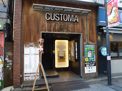CUSTOMA CAFE 사진 2