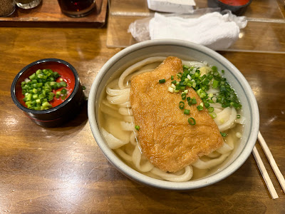 멘키 야시마 사진 4