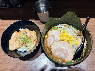 Do Miso - KITTE Marunouchi 사진 5