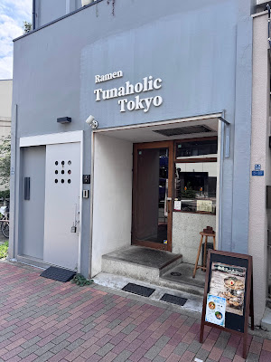 YUJI Ramen Tokyo 사진 3