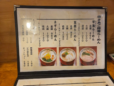 Kinkai 사진 5
