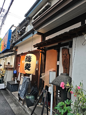 Azabu Sawachou 사진 3