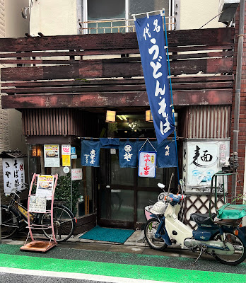 Koeiya 사진 3