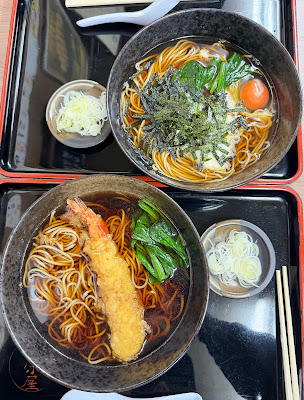 Koeiya 사진 5