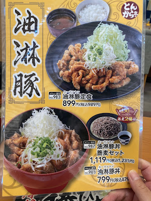 돈카라정 사진 5