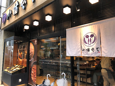 Komoro Soba 사진 5