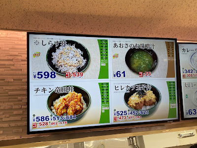 도쿄 대학 중앙식당 사진 4