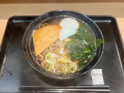 Fuji Soba 사진 4