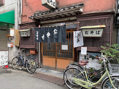 Okina Soba 사진 4