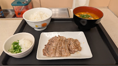 마츠야 요쓰야산초메 사진 3