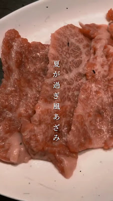 야키니쿠 주점 리원 사진 2