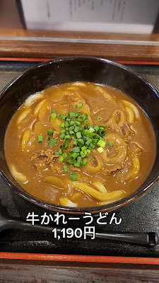 Konpira Cha-ya 사진 2