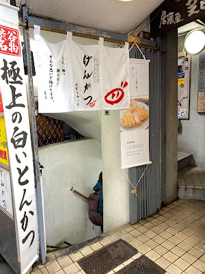 겐카츠 사진 3