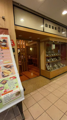 Kineya Roppongi Izumi Garden Tower 사진 2
