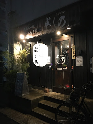Yoshino 사진 3