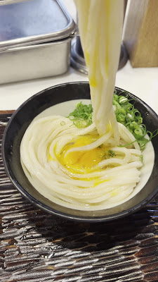 우동 마루카 사진 2