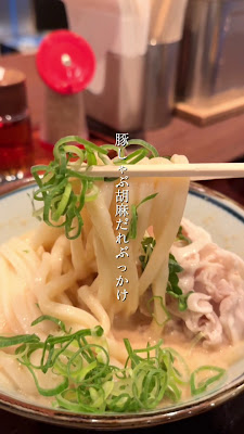 Kagawa Ippuku Kanda 사진 2