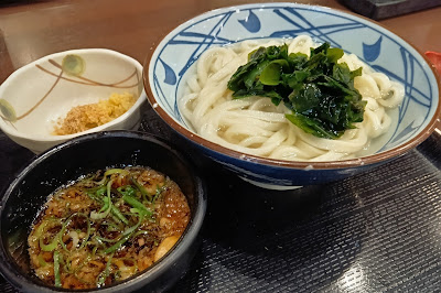 마루가메 제면 오차노미즈 사진 4