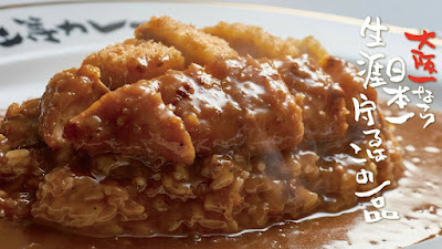 Joto Curry Shinokubo 사진 3