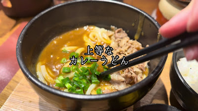 Joto Curry Shinokubo 사진 2