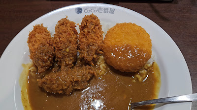 Coco Ichibanya 사진 2