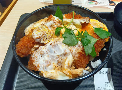 Matsunoya 사진 5