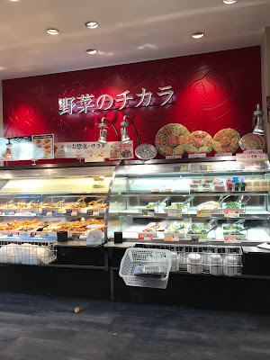 Kitchinorijin Musashisekiten 사진 3