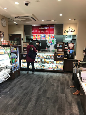 Kitchinorijin Musashisekiten 사진 2
