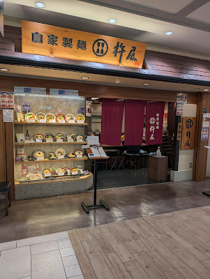 Kineya 사진 3