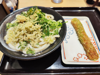 Hanamaru Udon 사진 3
