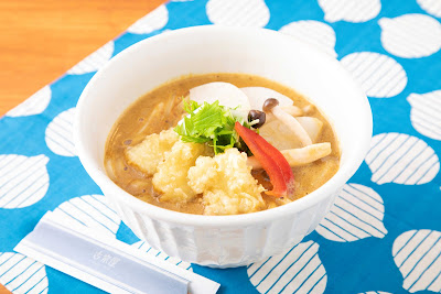 KONAYA Curry Udon 사진 3