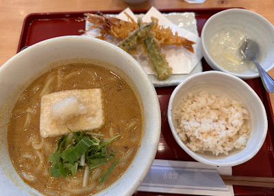 KONAYA Curry Udon 사진 4
