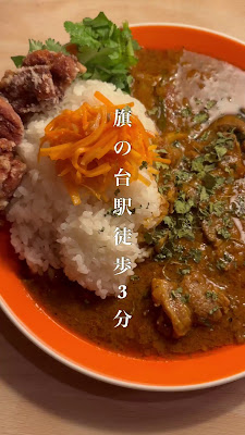 curry but curry 사진 2