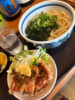 Miyako Utsushi Daimon 사진 4