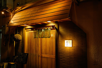 Ritei Sanbun 사진 5