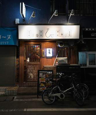 이자카야 토모 사진 4