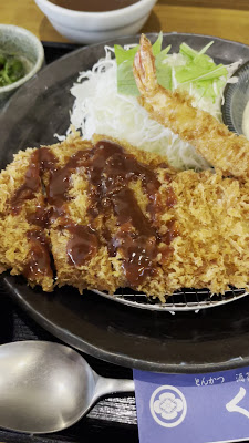 Tonkatsu Kura 사진 3
