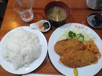 洋食 ながおか 사진 2
