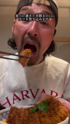 #カツ丼は人を幸せにする 銀座店 사진 2